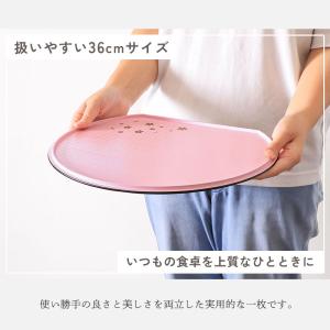 【クーポン有】 半月盆 36cm 日本製 リバ...の詳細画像5