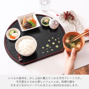 半月盆 36cm 日本製 リバーシブル 両面膳...の詳細画像1