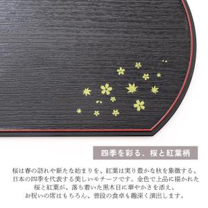 半月盆 36cm 日本製 リバーシブル 両面膳...の詳細画像4