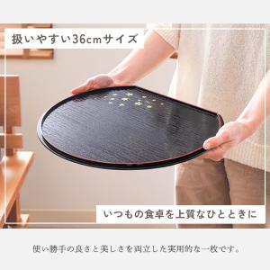 半月盆 36cm 日本製 リバーシブル 両面膳...の詳細画像5
