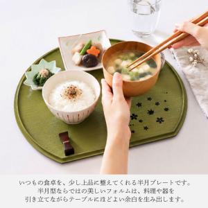半月盆 36cm 日本製 リバーシブル 両面膳...の詳細画像1