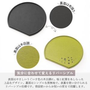 半月盆 36cm 日本製 リバーシブル 両面膳...の詳細画像3