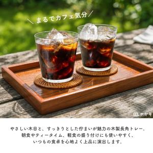 【クーポン有】 木製 トレー お盆 27cm ...の詳細画像1
