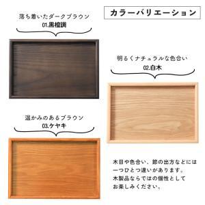 【クーポン有】 木製 トレー お盆 27cm ...の詳細画像5