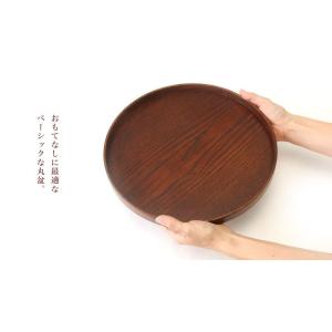 天然木製 お盆 尺寸 丸盆 30cm 木目 漆...の詳細画像4