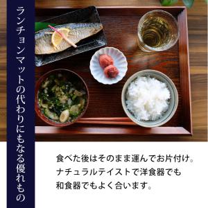 50%OFF トレー 木製 お盆 羽反 42c...の詳細画像3