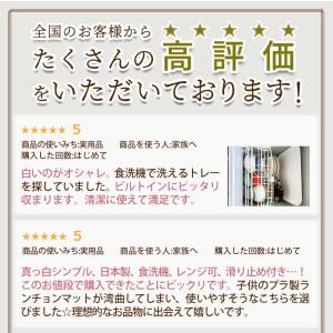 10%OFF お盆 トレー ホワイト 41cm...の詳細画像2