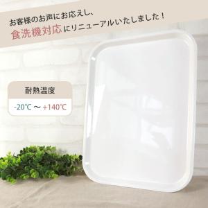 クーポン有 お盆 トレー おしゃれ ホワイト ...の詳細画像1