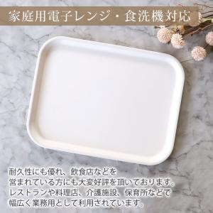 クーポン有 お盆 トレー おしゃれ ホワイト ...の詳細画像4