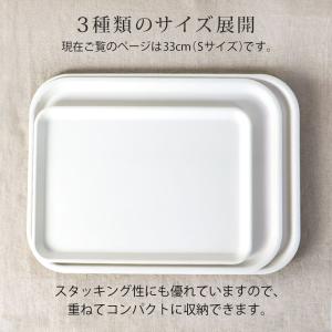 クーポン有 お盆 トレー おしゃれ ホワイト ...の詳細画像5