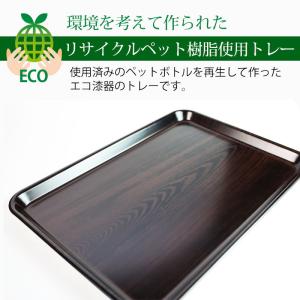 【クーポン有】 お盆 トレー 33cm おしゃ...の詳細画像2