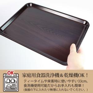 【クーポン有】 お盆 トレー 33cm おしゃ...の詳細画像3