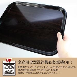 お盆 トレー 38.5cm おしゃれ すべらな...の詳細画像3