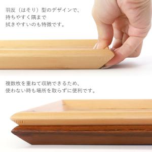 トレー 木製 42cm ノンスリップ お盆 羽...の詳細画像4