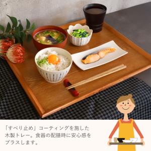 トレー 木製 45cm ノンスリップ お盆 羽...の詳細画像1
