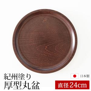みよし漆器本舗 お盆 木製 丸盆 桜 30cm トレー すかし彫り 切り抜き