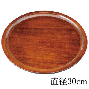 みよし漆器本舗 紀州塗り お盆 トレー 10寸 30cm くりぬき丸盆 厚型
