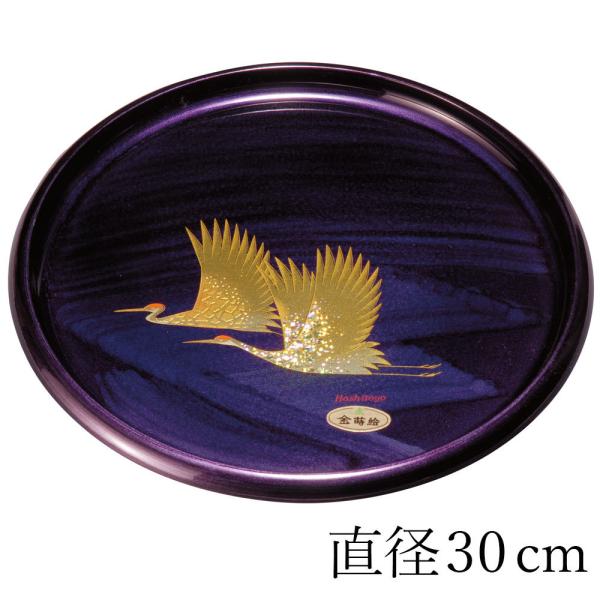 紀州塗り お盆 トレー 10寸 30cm 丸盆 紫雲杢 雅鶴 金蒔絵 盛絵 光琳兜 和風 和室 木目...