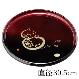 みよし漆器本舗 【クーポン有】 紀州塗り お盆 トレー 10寸 30cm 丸盆