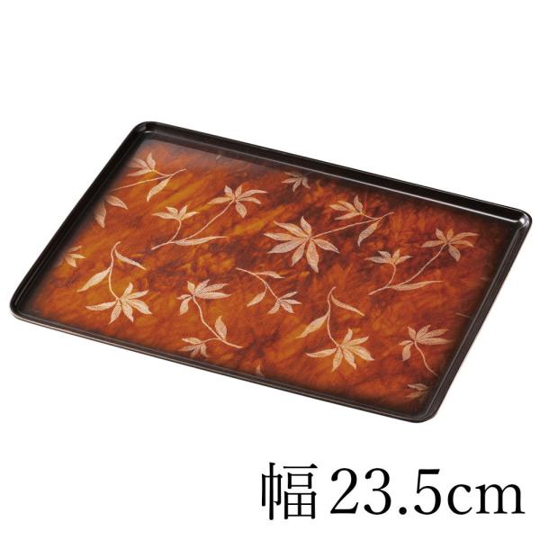 紀州塗り お盆 トレー 8寸 23.5cm 楓 布貼 ノンスリップ すべり止め加工 滑らない 洋風 ...
