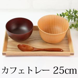 みよし漆器本舗 入子夫婦盆 梅に松葉 紀州塗り 7寸 21cm 8寸 24cm お盆