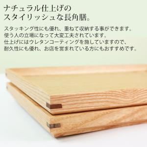 50%OFF トレー お盆 天然木製 30cm...の詳細画像2