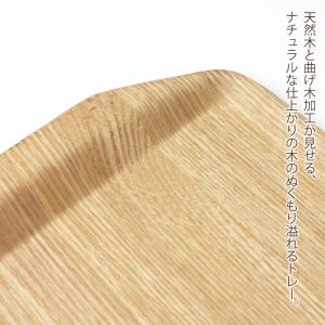50%OFF トレー 天然木製 30cm Sサ...の詳細画像1