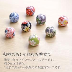 お香立て 陶器 和柄 Sサイズ お香たて おこ...の詳細画像1