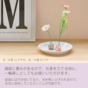 お香立て 陶器 和柄 Sサイズ お香たて おこ...の詳細画像2