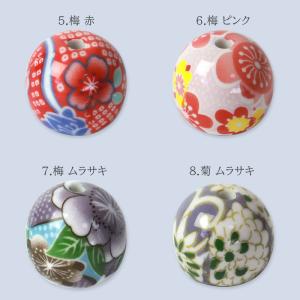 お香立て 陶器 和柄 Sサイズ お香たて おこ...の詳細画像5