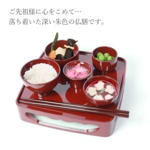 紀州塗り 仏膳セット お仏壇用 日本製 5.5...の詳細画像1