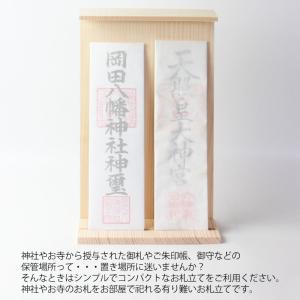 10%OFF お札立て 2枚用 木製 白木 お...の詳細画像2