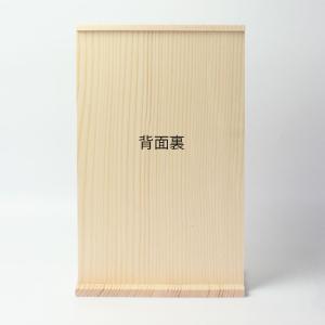 10%OFF お札立て 2枚用 木製 白木 お...の詳細画像5
