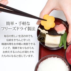 【クーポン有】 仏膳用 惣菜セット ご先祖さま...の詳細画像2