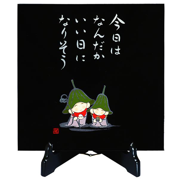 紀州塗り 屏風 黒 葉ッパ地蔵 皿立付 和室 おしゃれ 木目 インテリア 日本製 国産