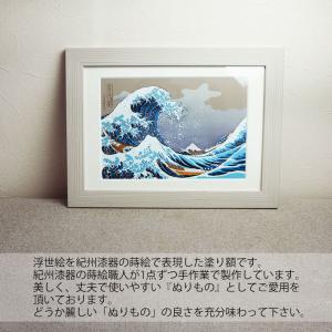 クーポン有 葛飾北斎 富嶽三十六景 神奈川沖浪...の詳細画像2
