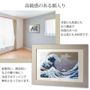 クーポン有 葛飾北斎 富嶽三十六景 神奈川沖浪...の詳細画像3