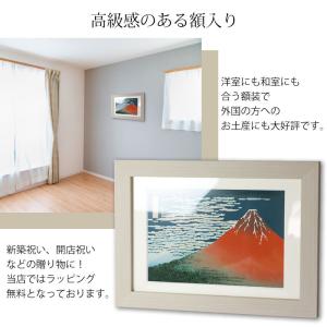 葛飾北斎 富嶽三十六景 凱風快晴 浮世絵 おし...の詳細画像3