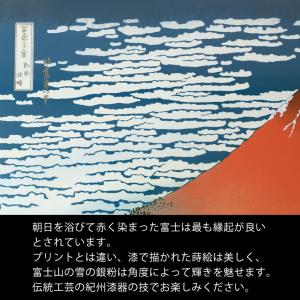 葛飾北斎 富嶽三十六景 凱風快晴 浮世絵 おし...の詳細画像5