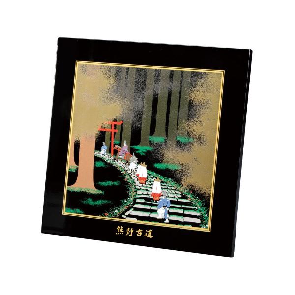 紀州塗り 蒔絵額 熊野古道 おしゃれ 蒔絵 額入り インテリア雑貨 絵 壁掛け 自立 飾り 日本製 ...