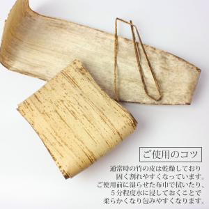 竹皮 10枚入り 天然素材 おしゃれ 紐付き ...の詳細画像2