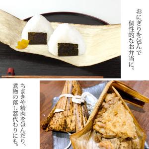 竹皮 10枚入り 天然素材 おしゃれ 紐付き ...の詳細画像3
