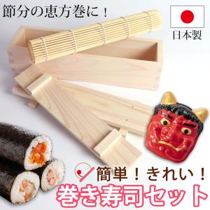 みよし漆器本舗 巻きす 竹製 27×27cm 太 巻きすだれ まきす 巻き簾 手