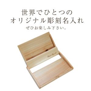 名刺入れ 木製 メンズ レディース 名入れ無料...の詳細画像1