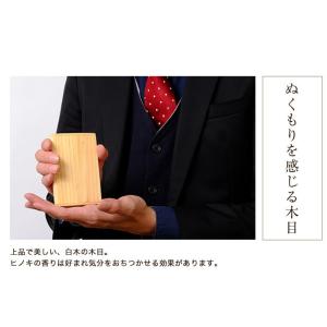名刺入れ 木製 メンズ レディース 名入れ無料...の詳細画像3
