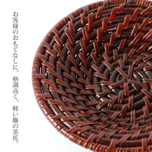 茶托 籐編 漆塗り 4寸 12cm 1枚 茶た...の詳細画像1