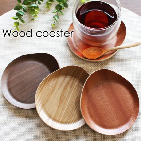 コースター 木製 ウッドコースター おしゃれ 耳付き 北欧 かわいい 天然木 しずく形 茶托 茶たく...