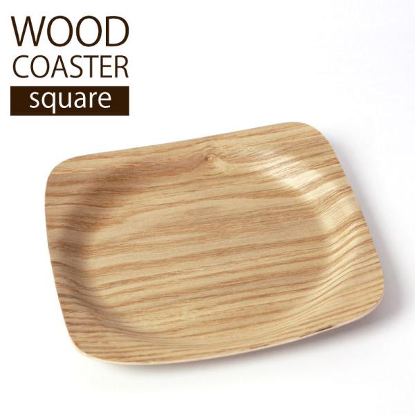 50％OFF コースター 木製 ウッドコースター おしゃれ 耳付き 北欧 かわいい 天然木 しずく形...