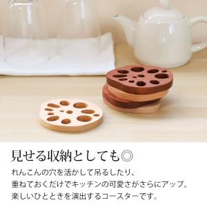 【10%OFF】 コースター 木製 れんこん型...の詳細画像3