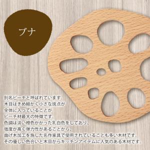 【10%OFF】 コースター 木製 れんこん型...の詳細画像5